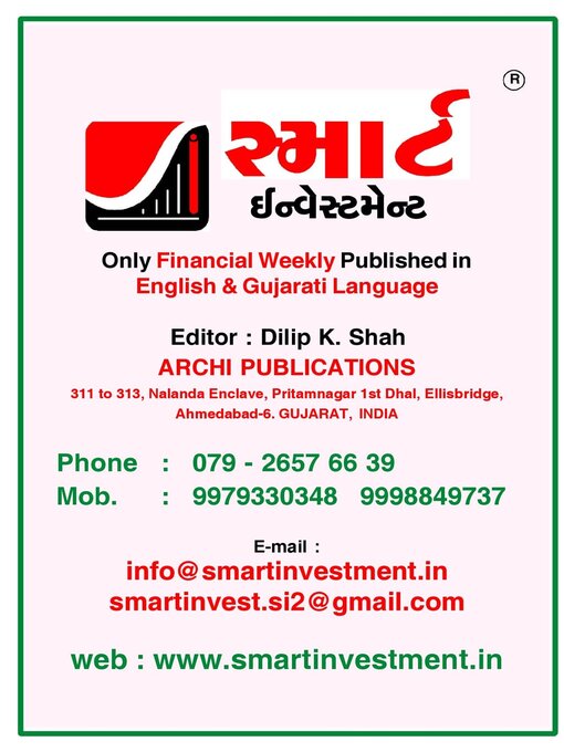 Title details for SMART INVESTMENT -Gujarati by Archi Finmark and Communications Limited - Available